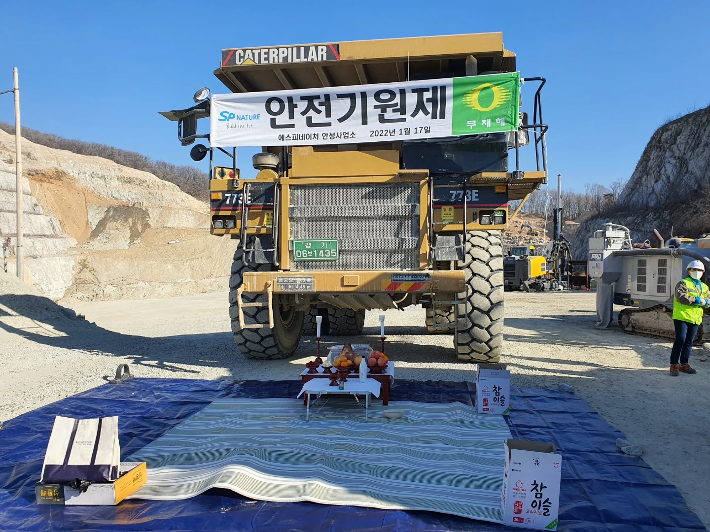 대형면허 초보 기사님 오십니다!