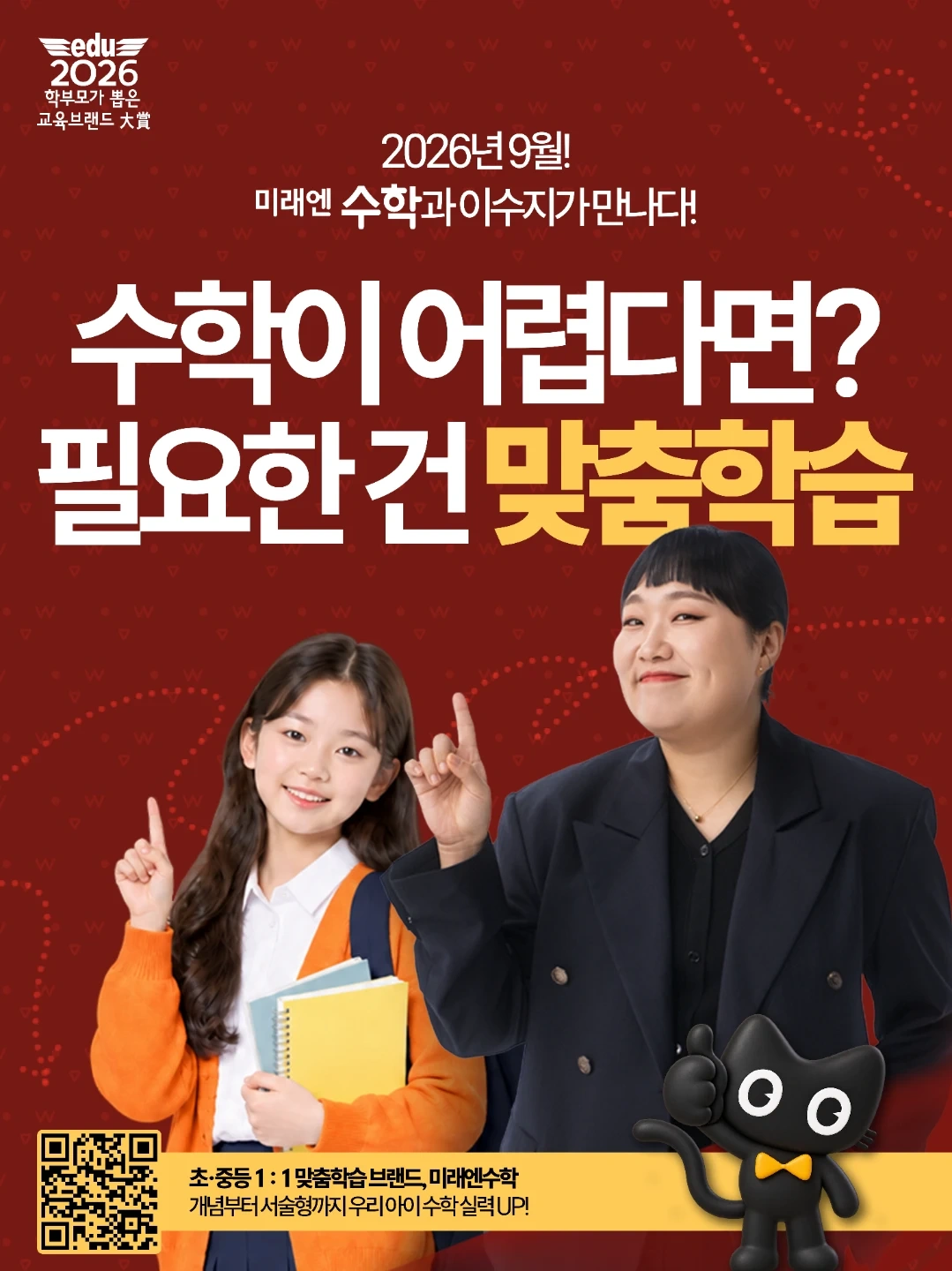 전단지 배포해주실분 구합니다