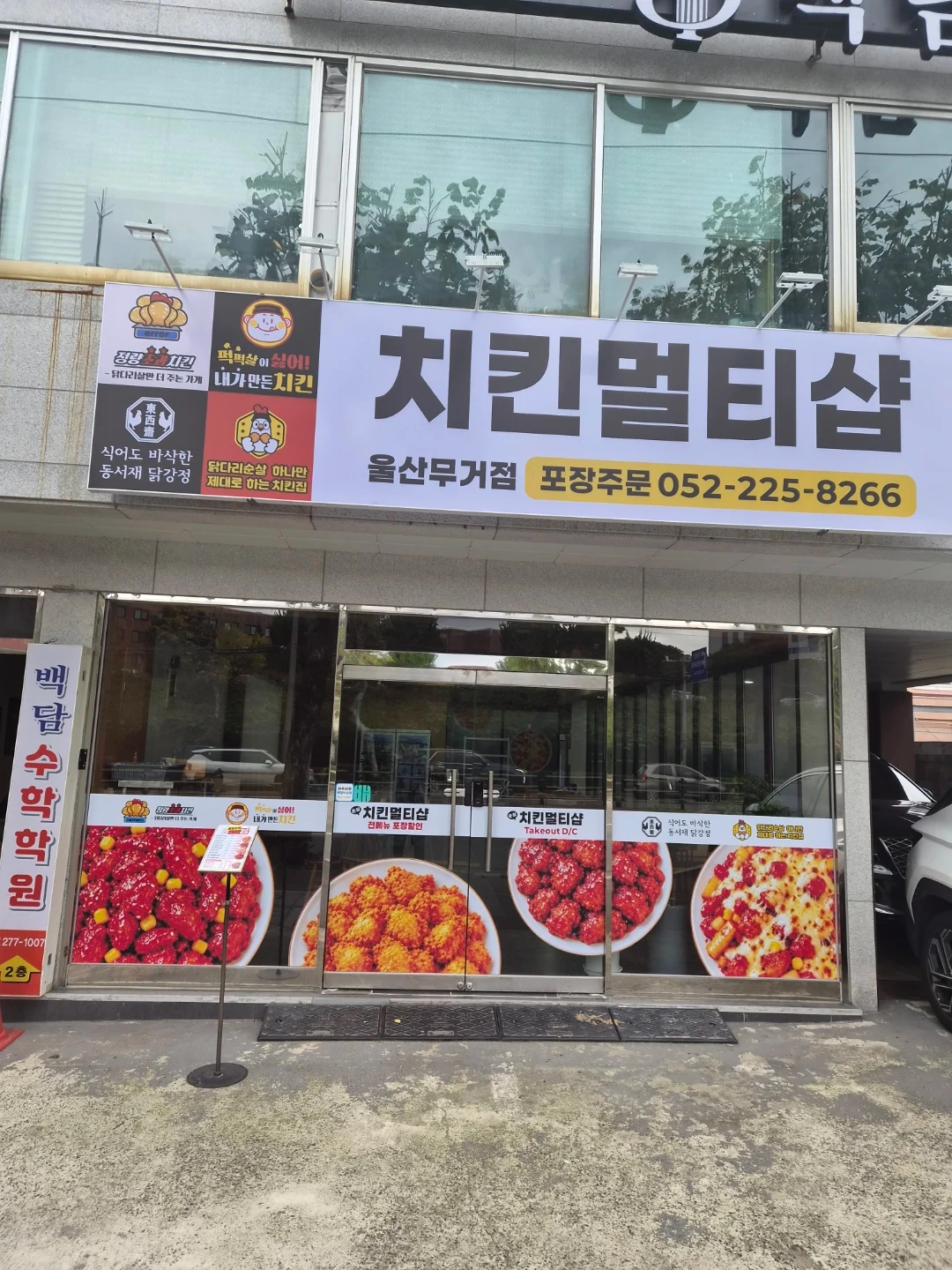 주방구함.외국인유학생가능
