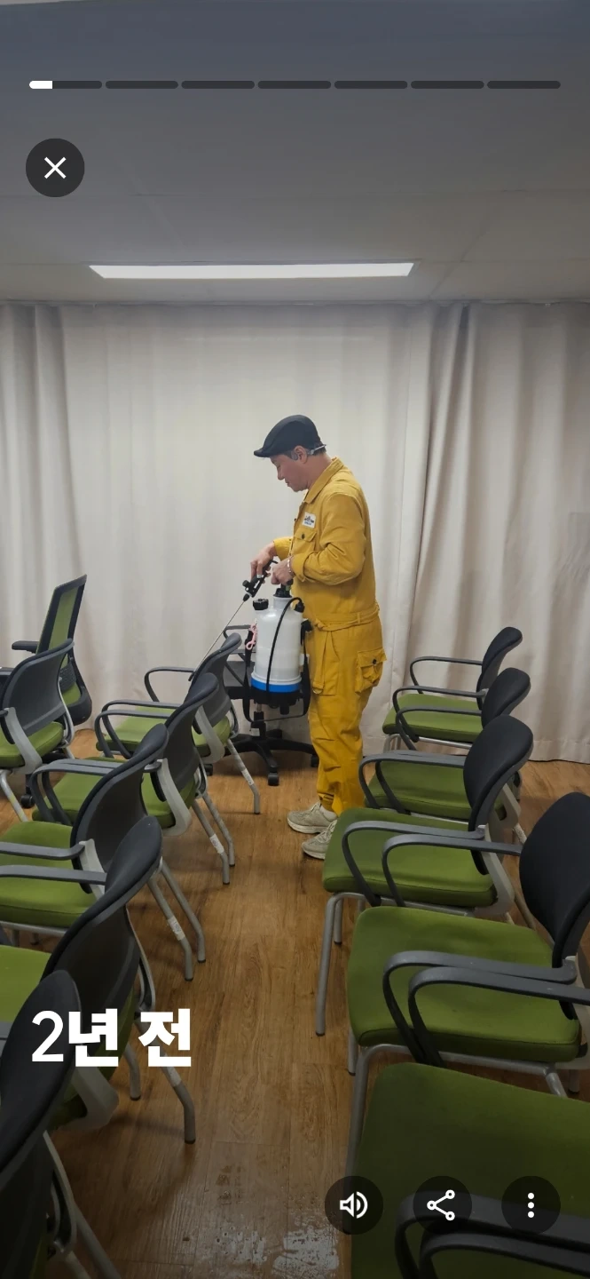사무실청소 도와주실분