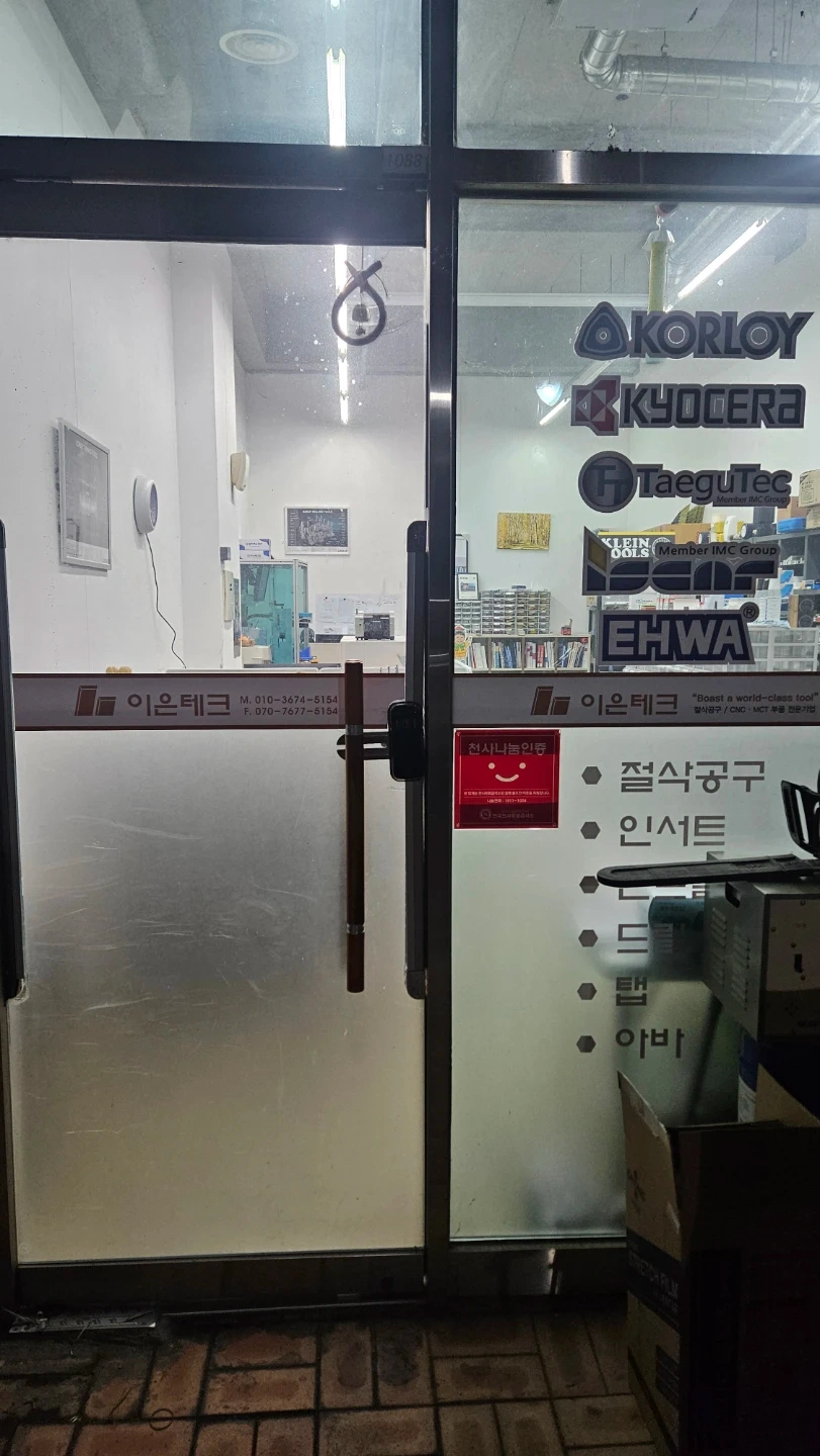 사무알바 구합니다