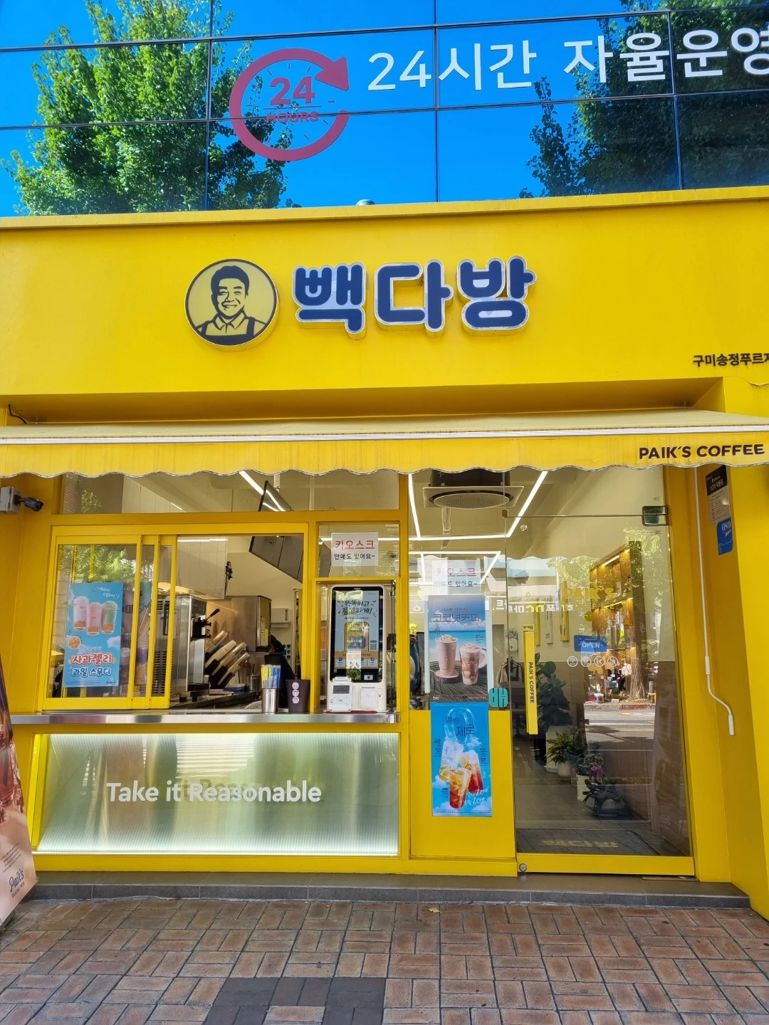 빽다방 평일.주말 경력직 구해봅니다.