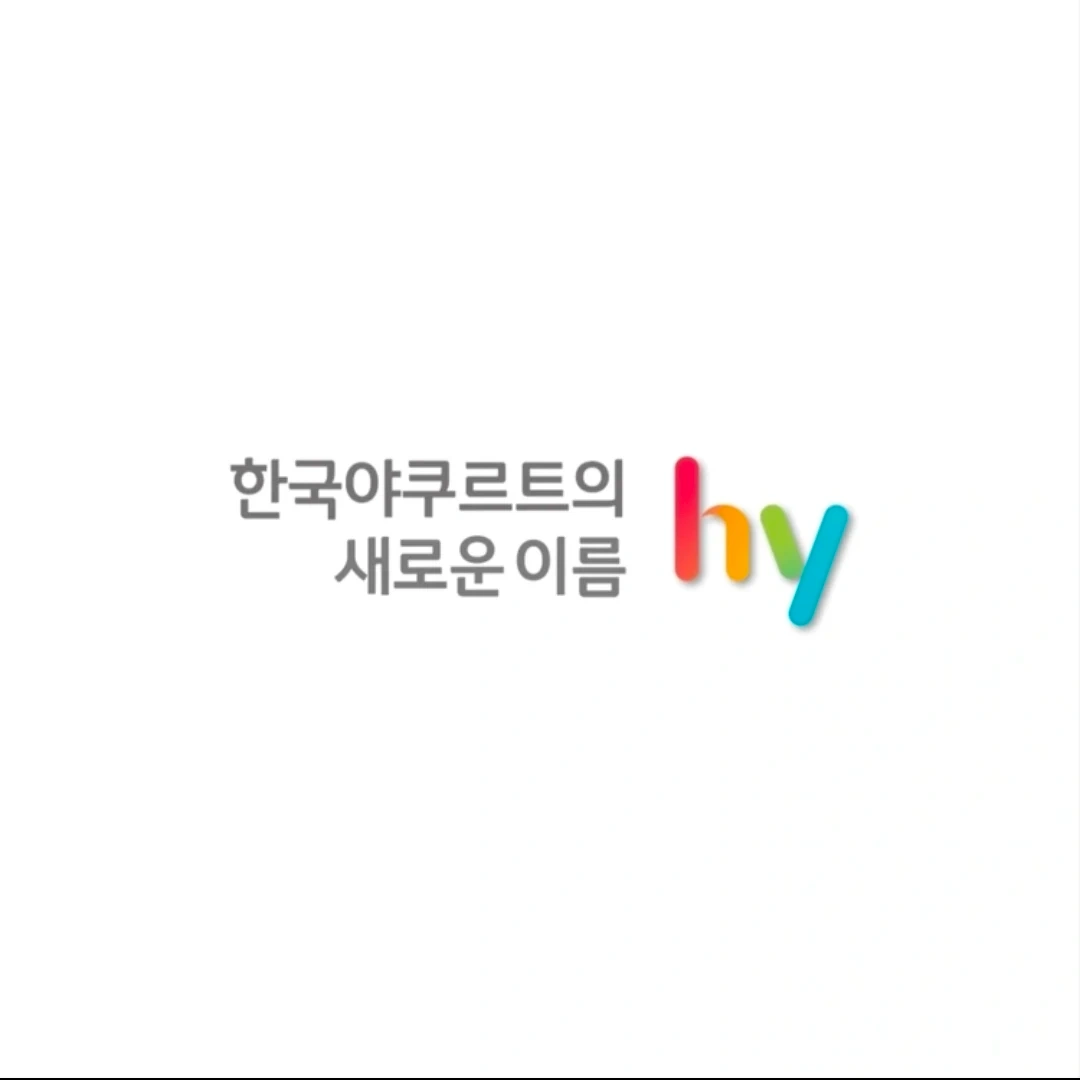 한국야쿠르트 배달원 모집