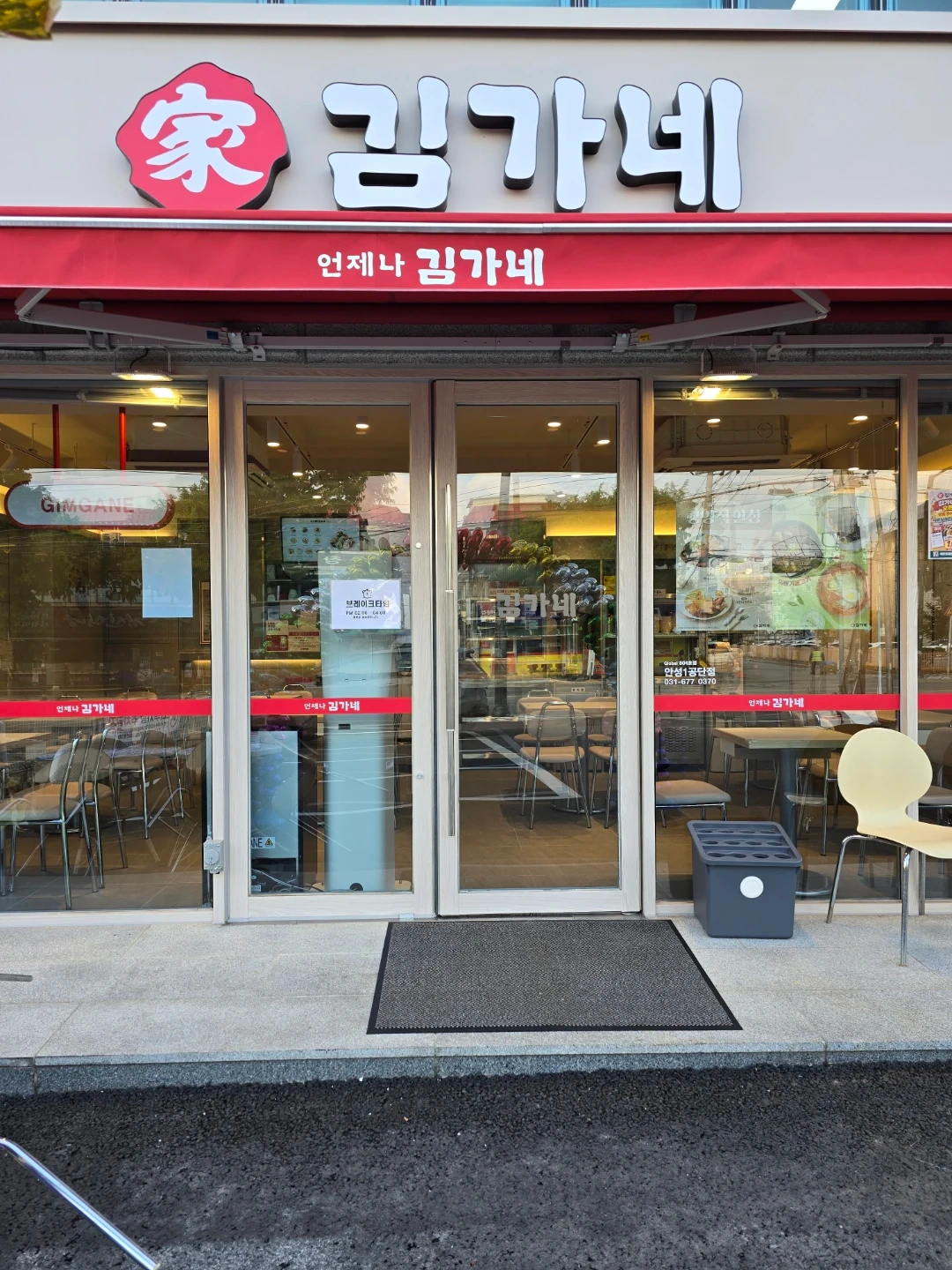 함께 일하실분 구합니다.