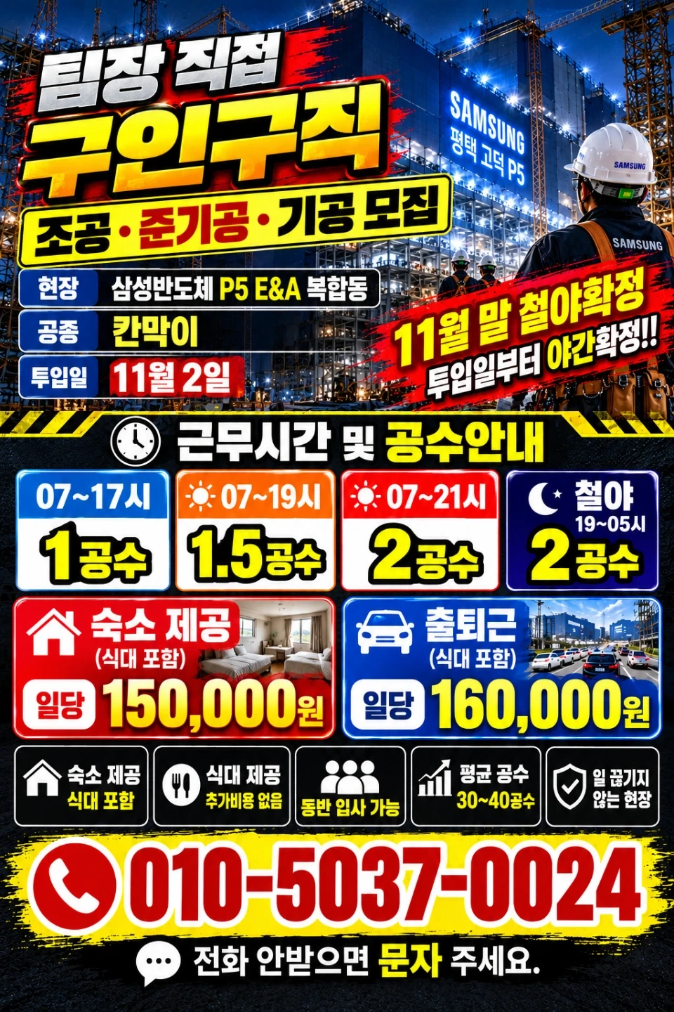 수장 조공 준기공 기공 구합니다