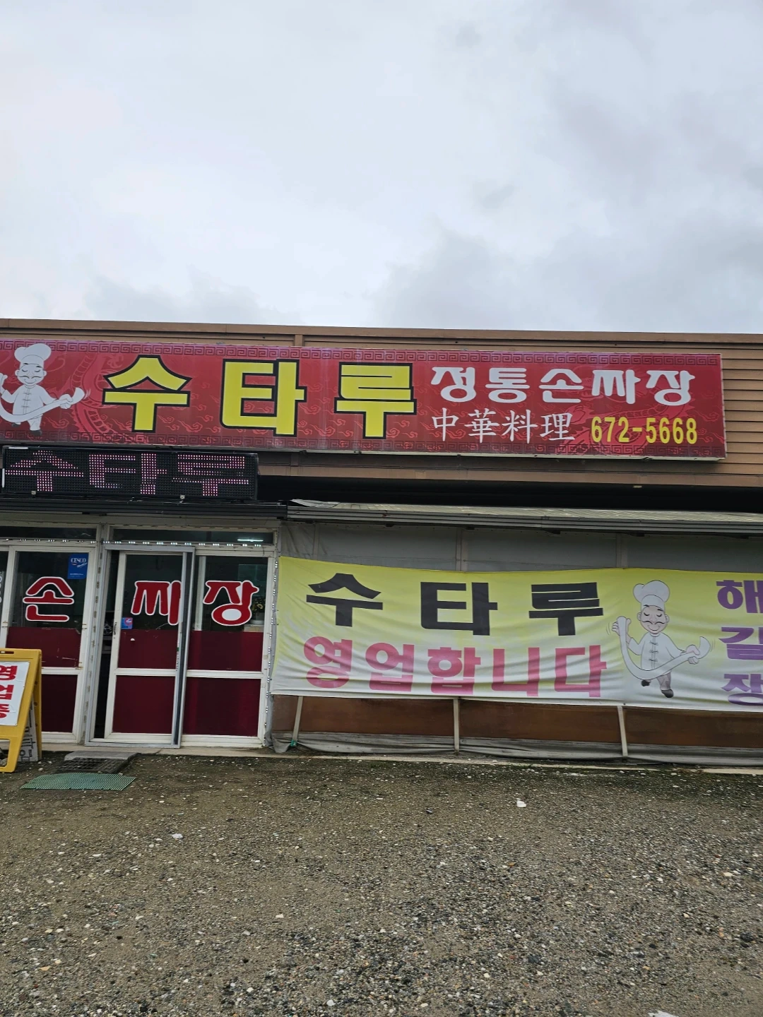 홀서빙알바구함