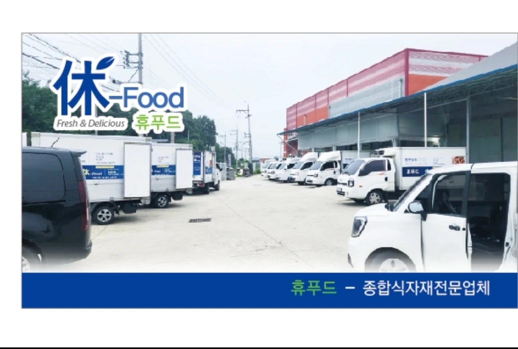 식자제 출고물품 피킹.짐싸는일 청주역앞