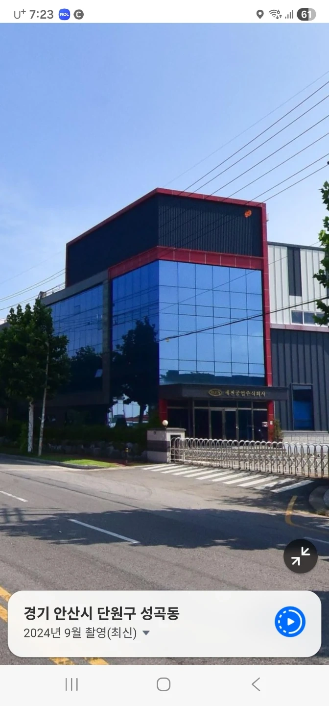 화장품 단순조립 내외국인가능(F.H비자)한국말가능자