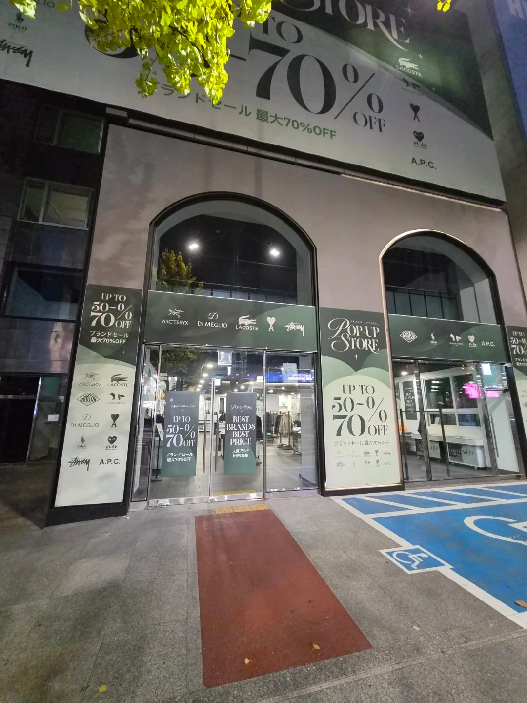 (평일)의류 판매 응대 단기 알바 구인