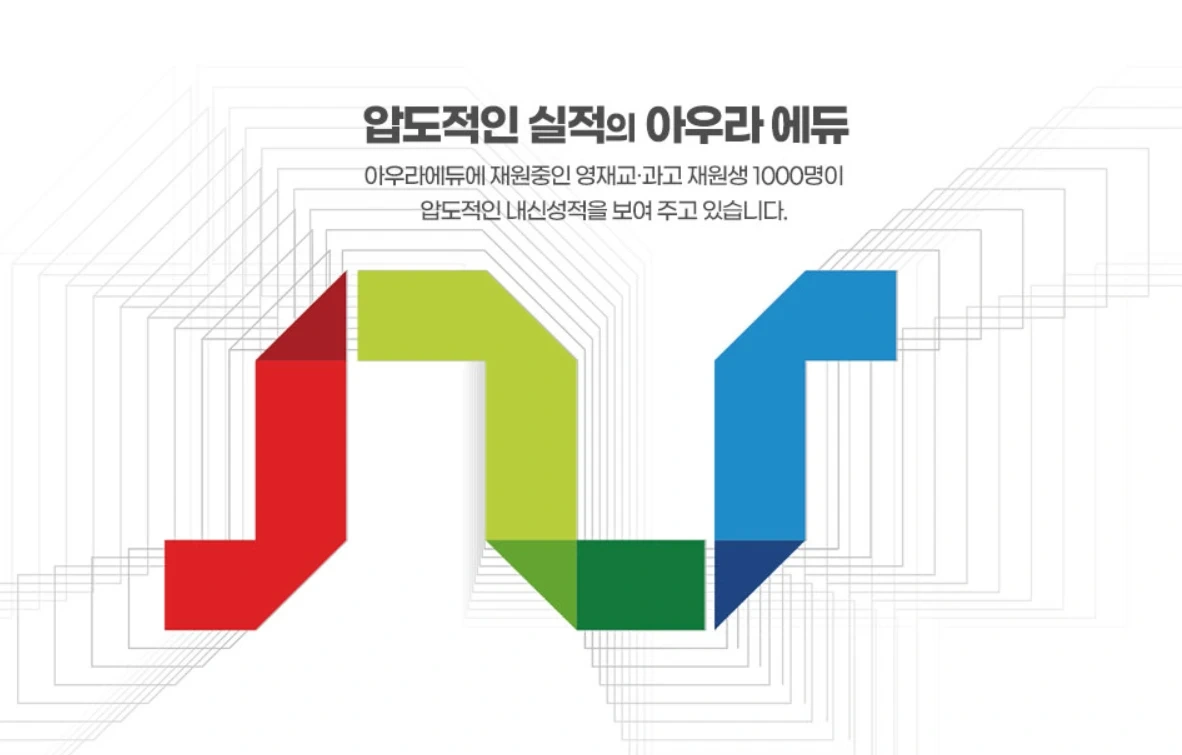 행정 **직원