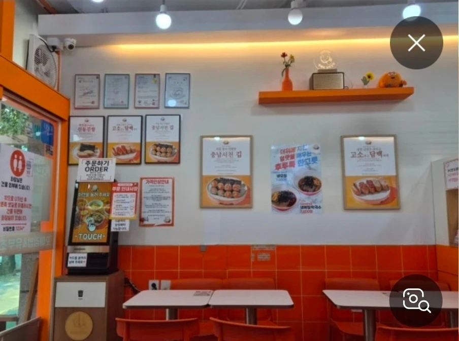빠바기꼬마김밥&유부초밥 오픈멤버구해요~