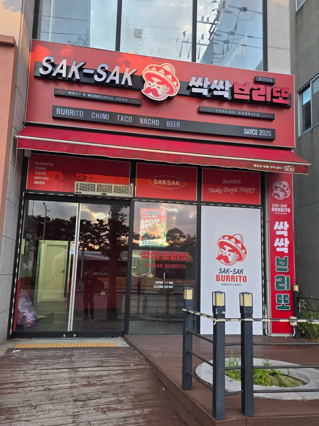 싹싹브리또 군산대점 파트타임모집해요