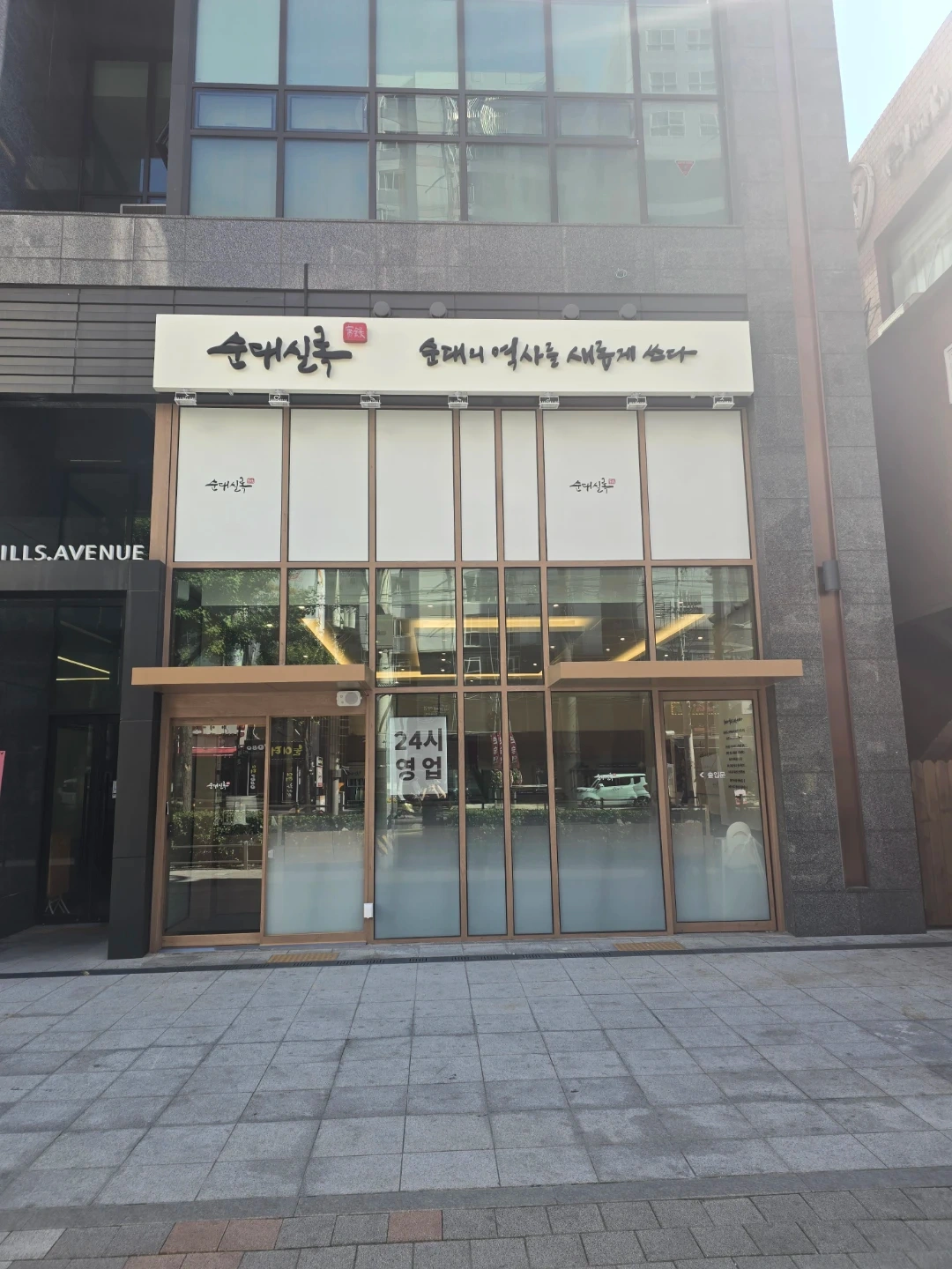 야간 홀서빙 직원 구합니다