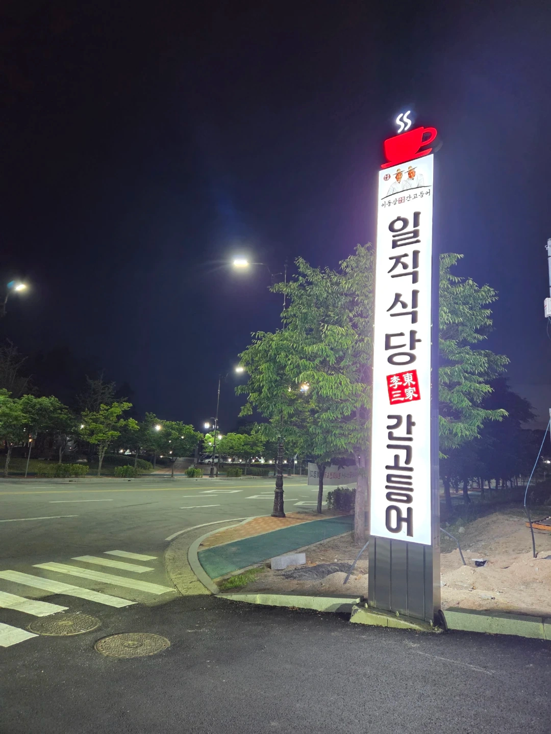 조리사//주방보조//정직원//주말알바//홀서빙