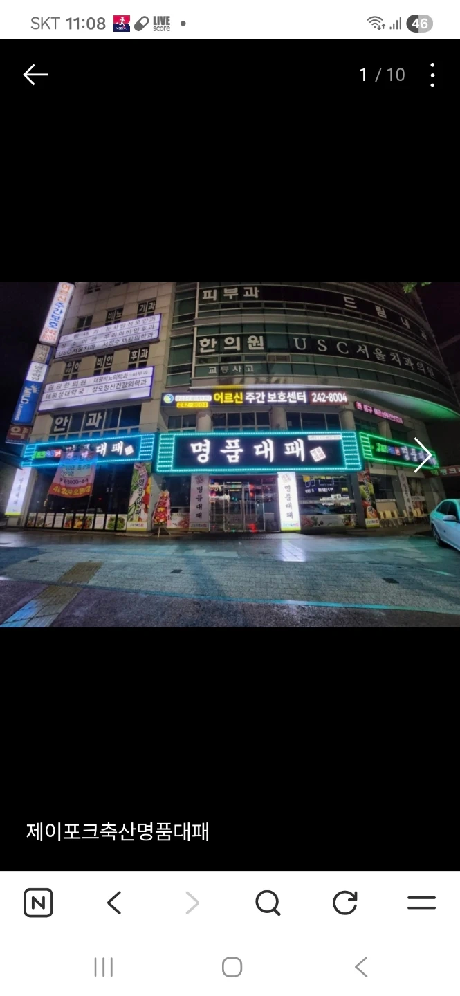 명품대패 저녁 홀알바 파트타임구합니다