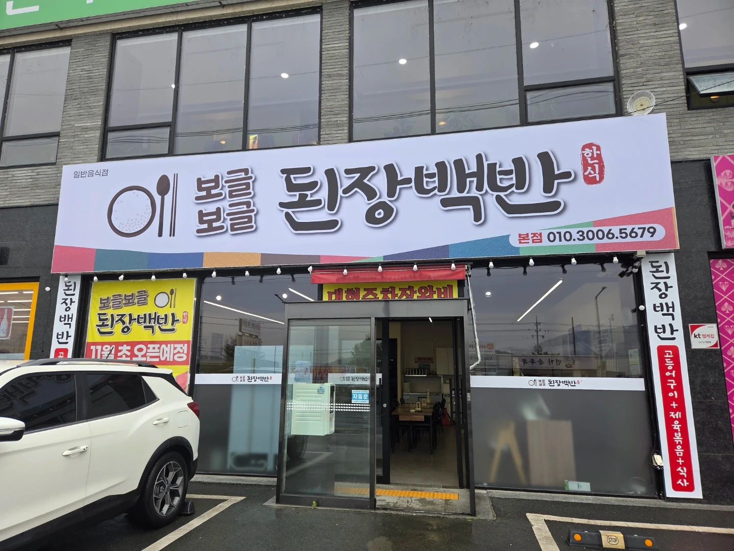 홀써빙 구합니다