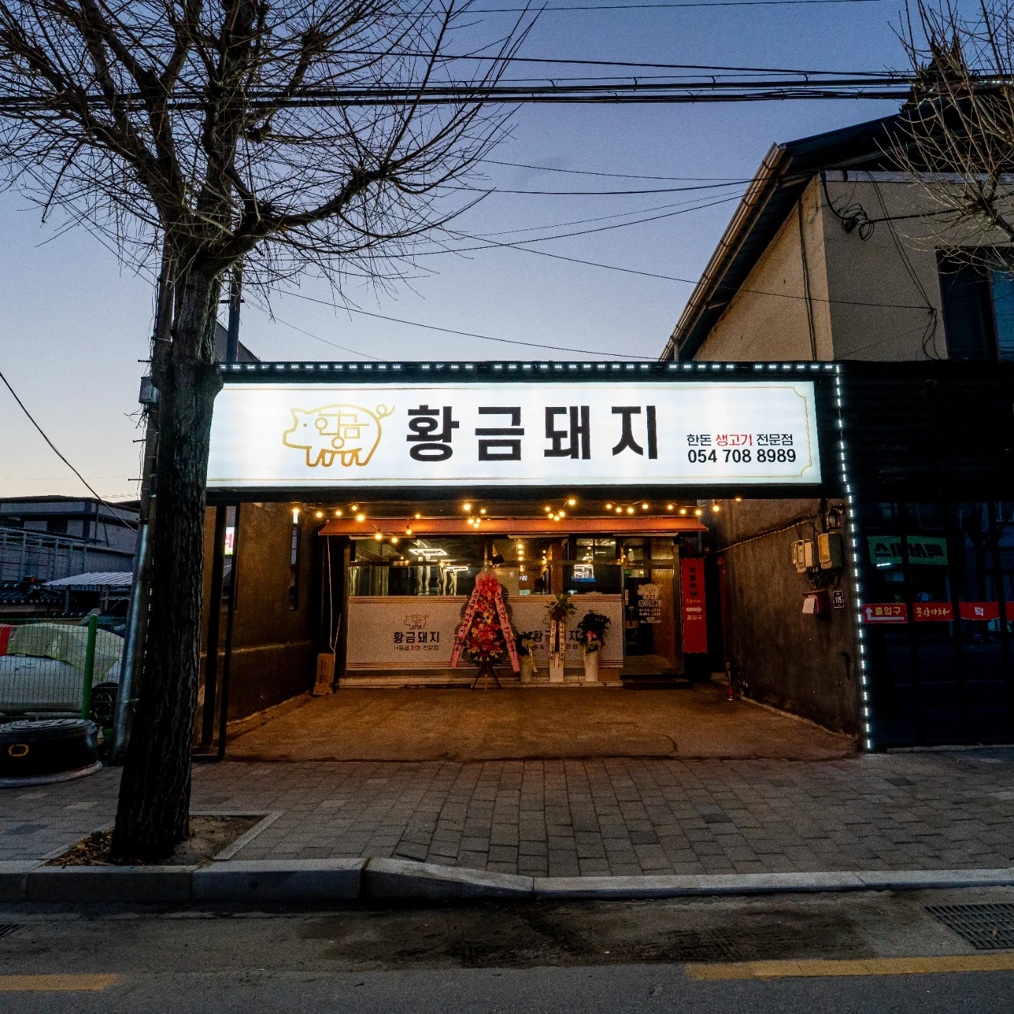 홀 서빙 알바 추가 모집합니다.
