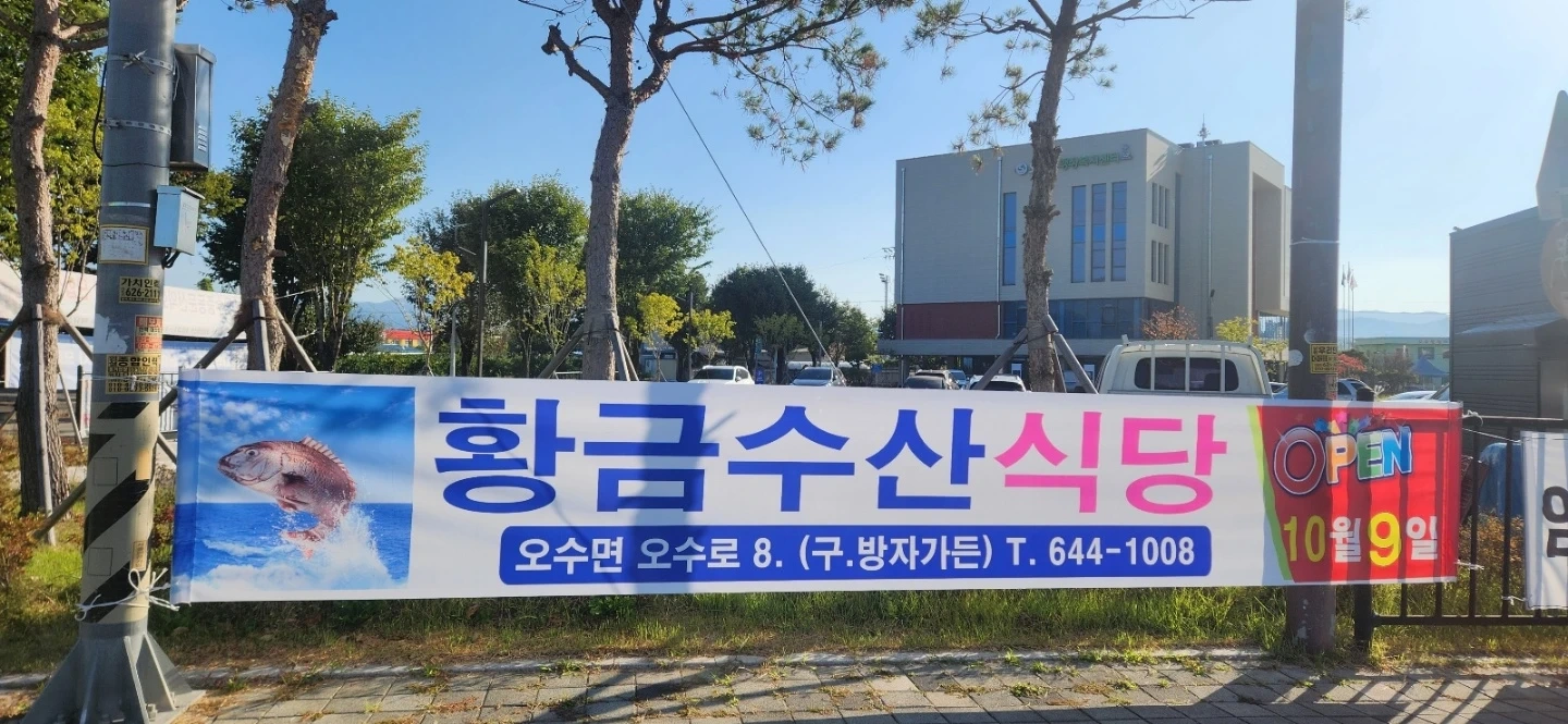 홀&주방 종일반