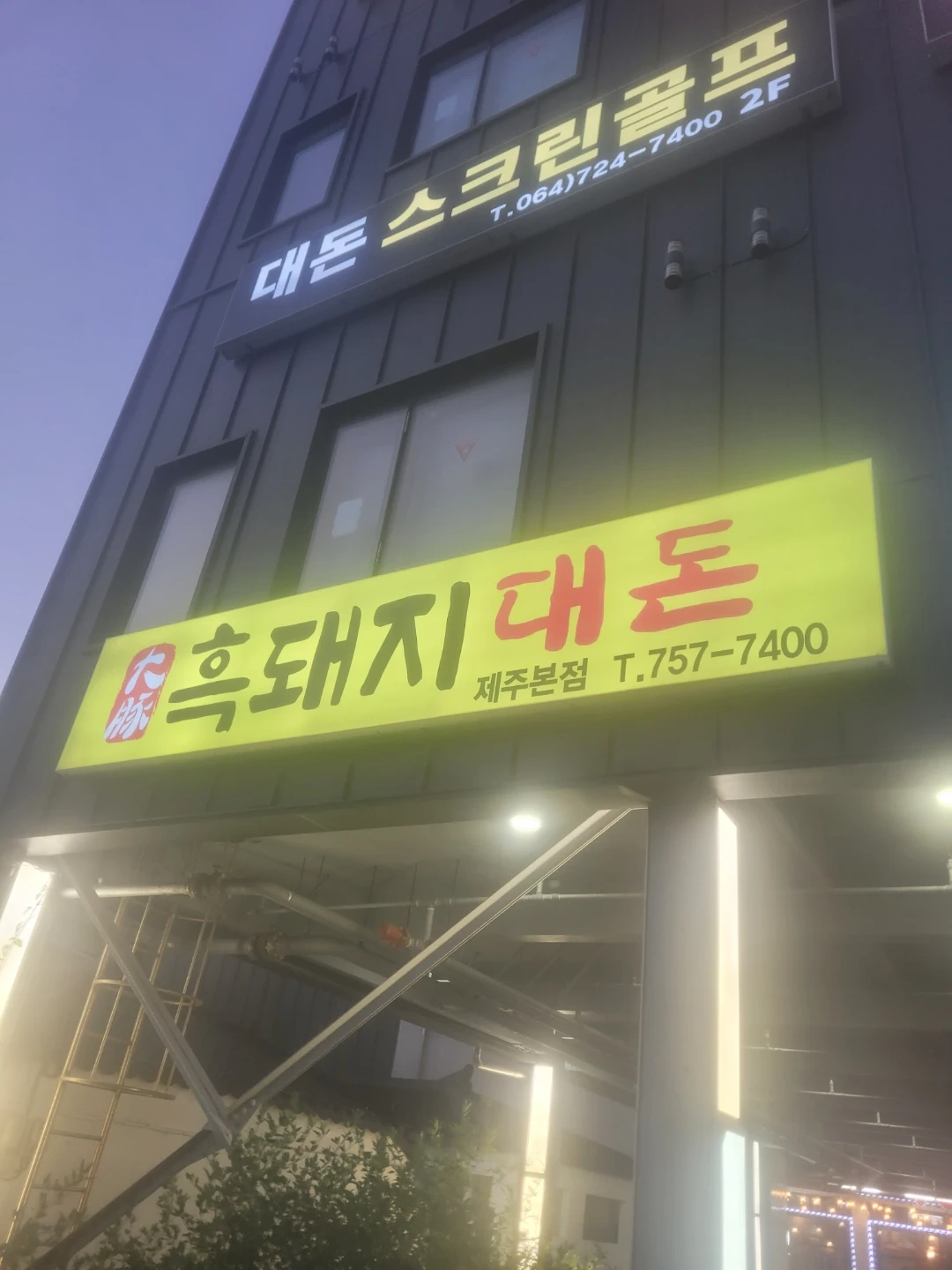 .홀써빙 직원 300만