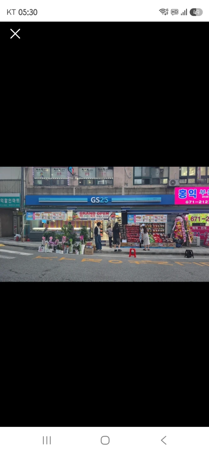 함께 하실 gs스토어 매니저 모집합니다.