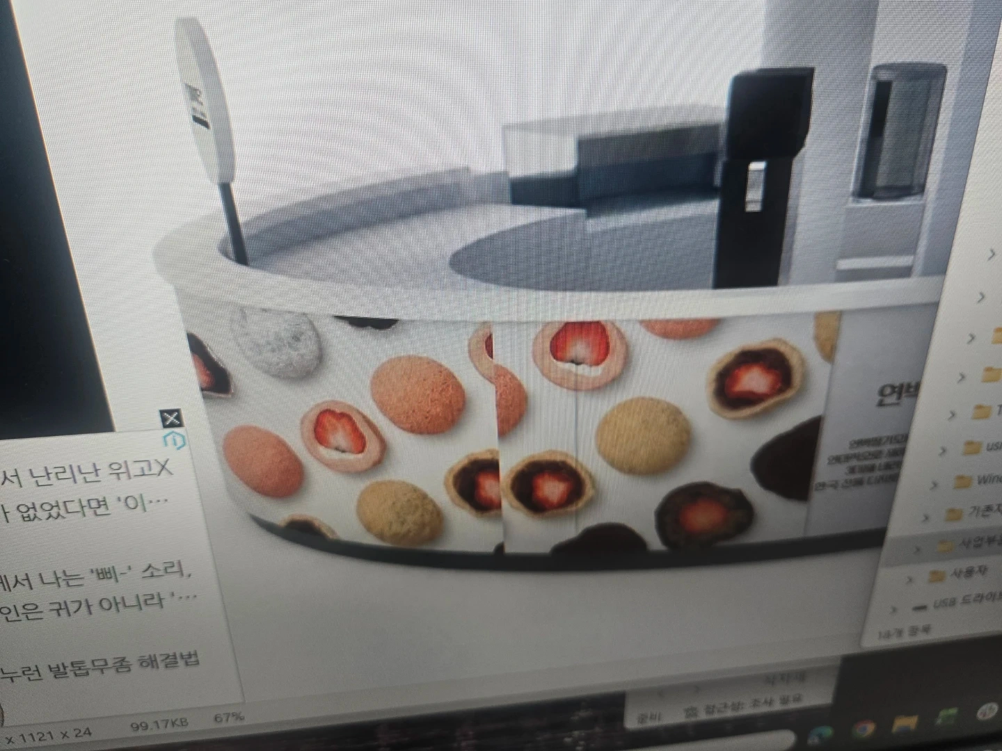 매장 시트지.투명필름 부착 작업 가능하신 분 구합니다