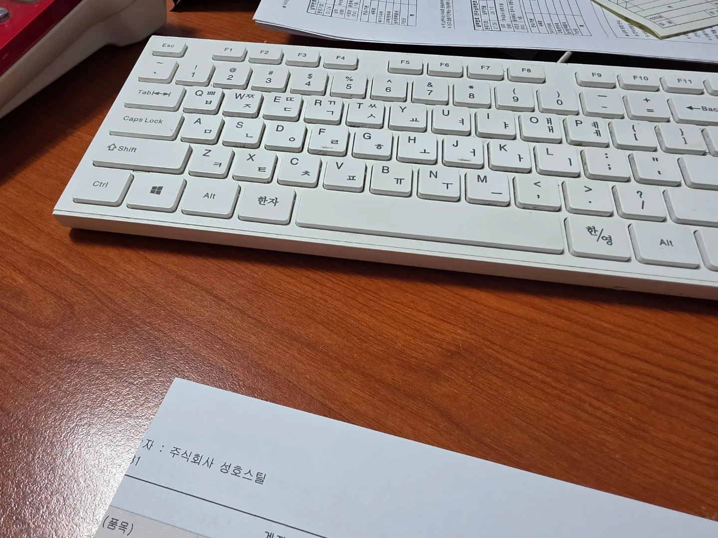 경리 사무직 정직원 모집