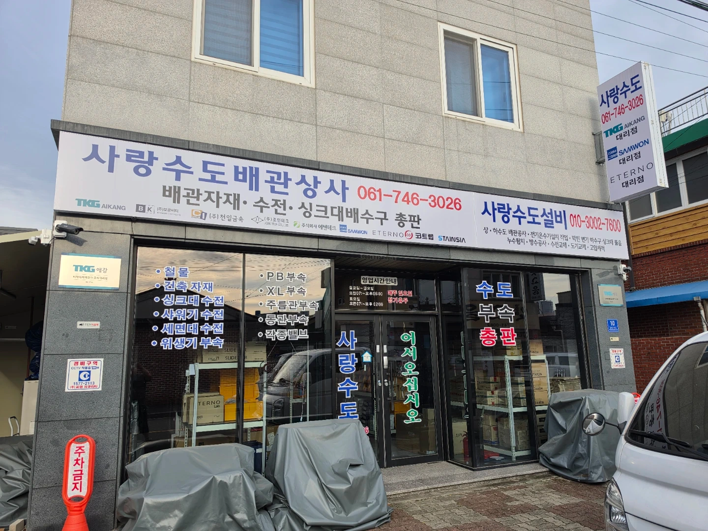 네이버,쿠팡 상품등록, 상세페이지 제작 직원 모집