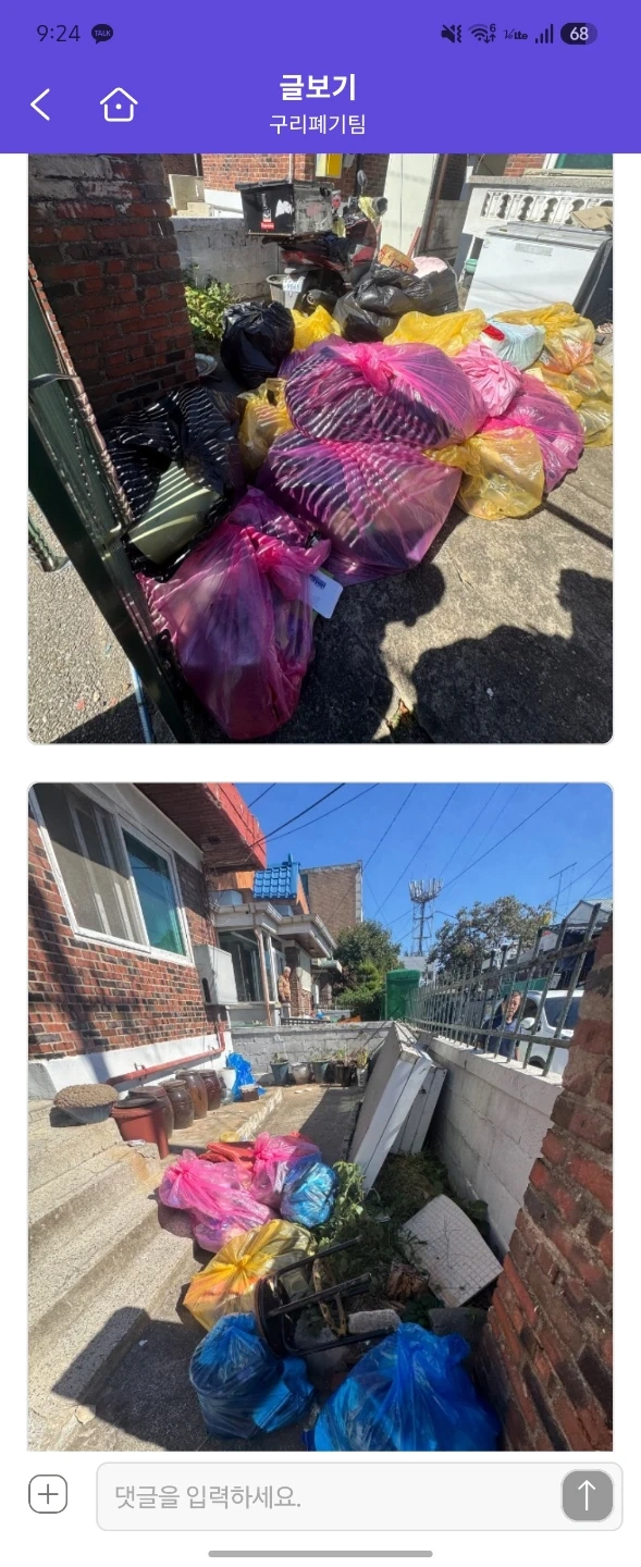 마대작업,가전 가구 옮겨주실분 두분 구해요