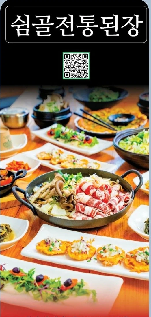 토일 서빙하실분 구합니다