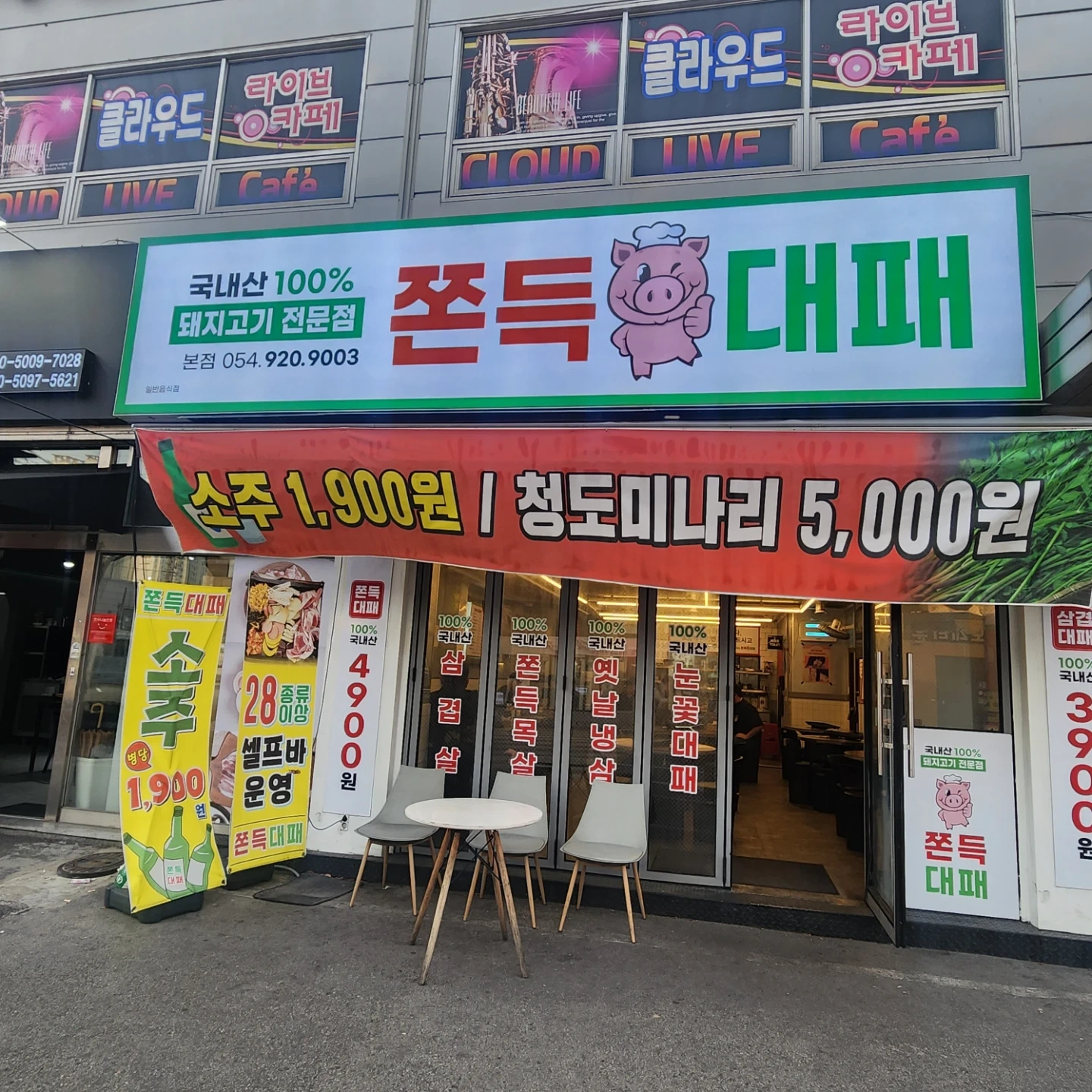 함께할 주방구합니다