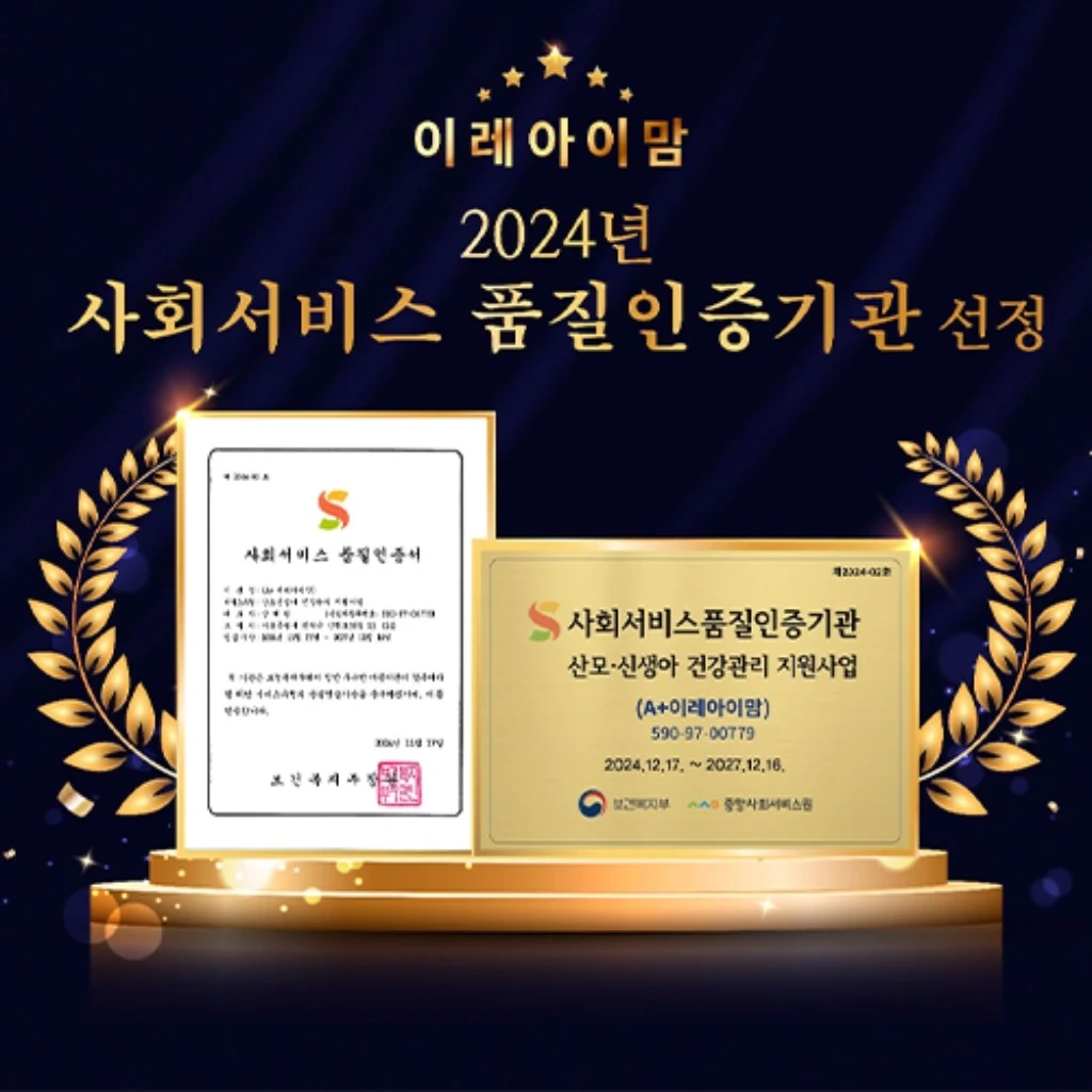 산모 및 교육생 상담 고객관리 담당자 해피콜 업무