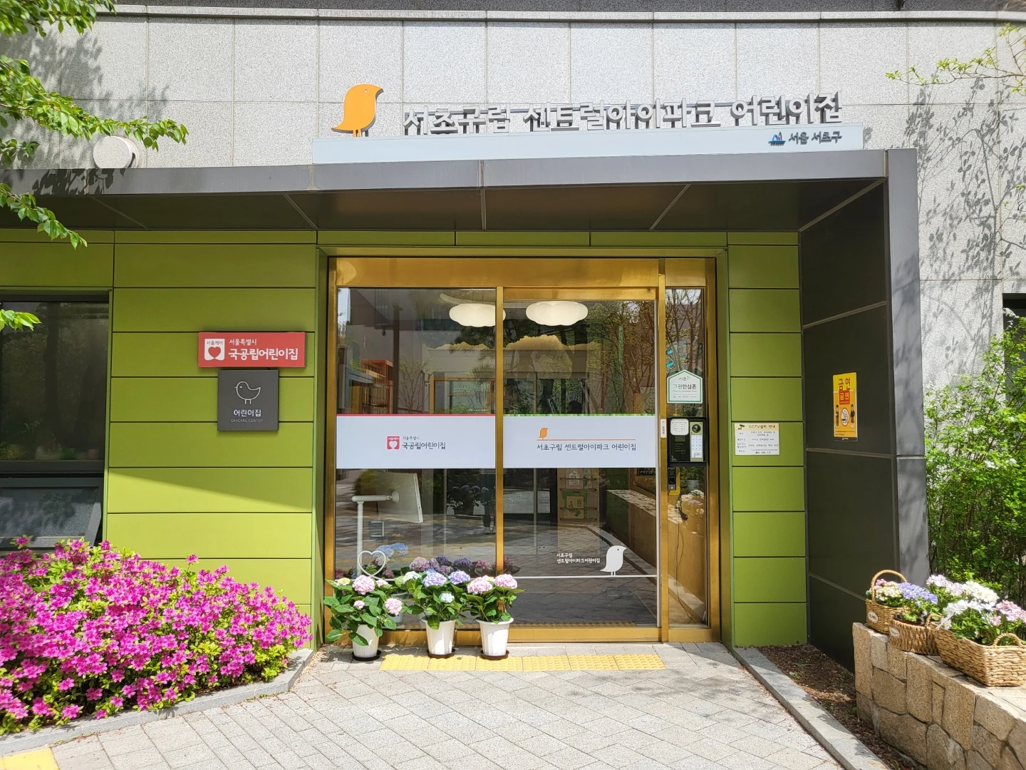 연장반교사 구인