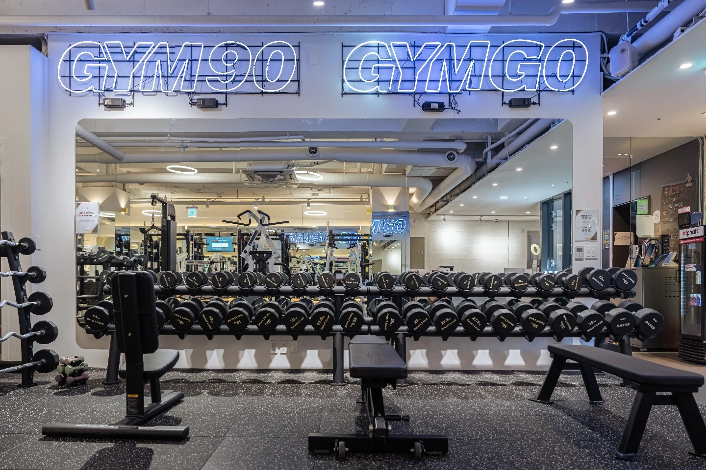 GYM90 외대점 회원상담 센터운영 매니저 모집