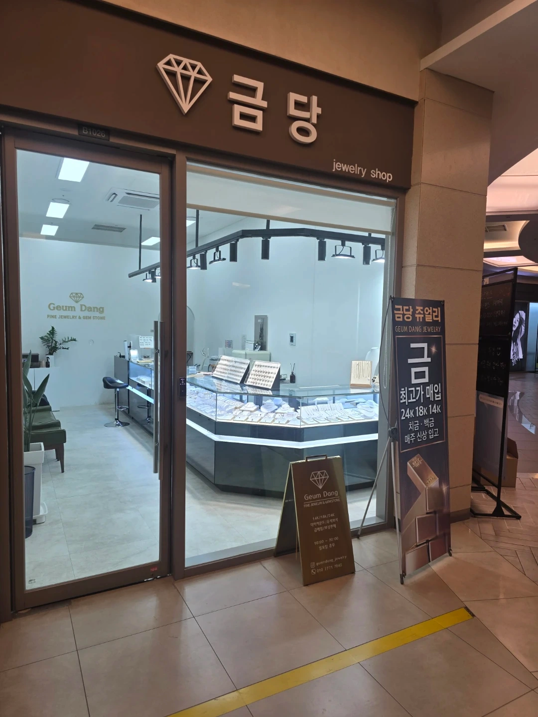 쇼핑몰 택배 포장 및 쇼핑몰 상품 업로드