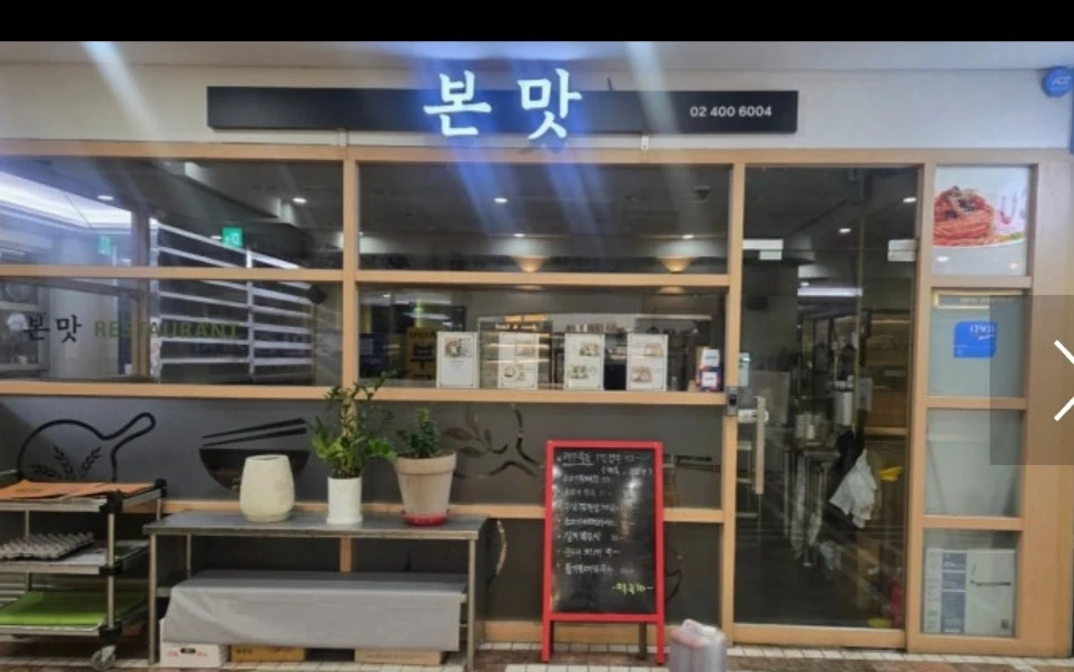 10 ~3시까지 홀봐주실 분 구합니다