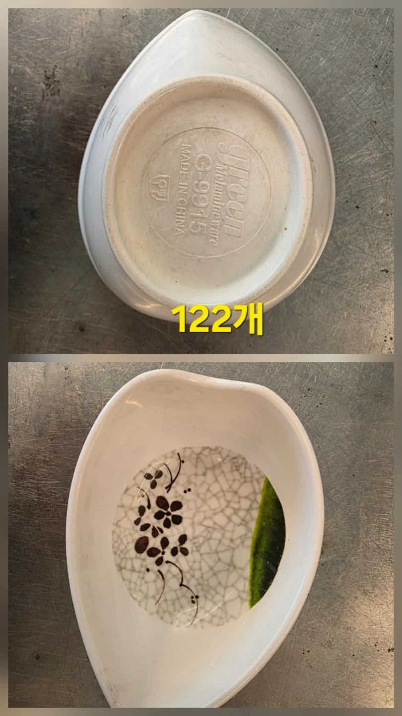차량으로 짐옮겨주실분 (그릇류)