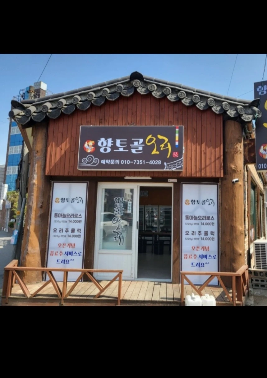 주방보조 및 설거지