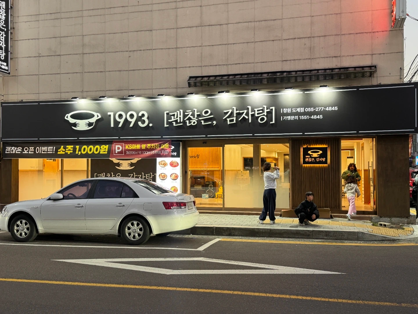 주방설거지 이모 금 토 일 구해요