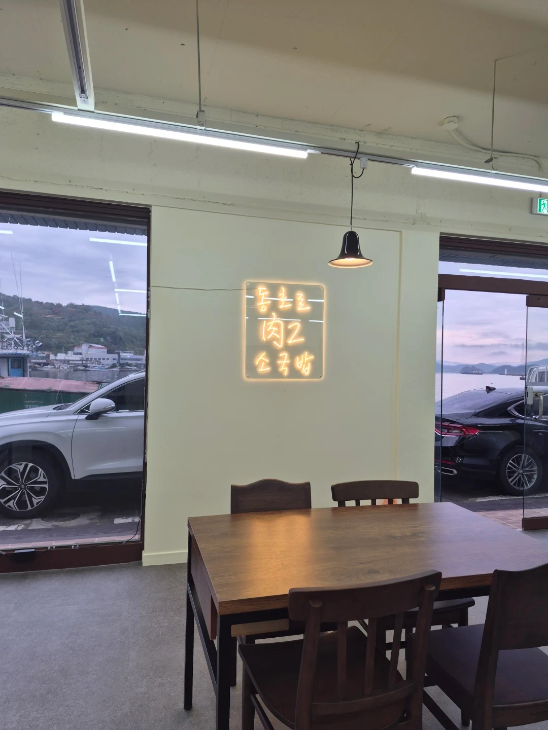 동호로62소국밥