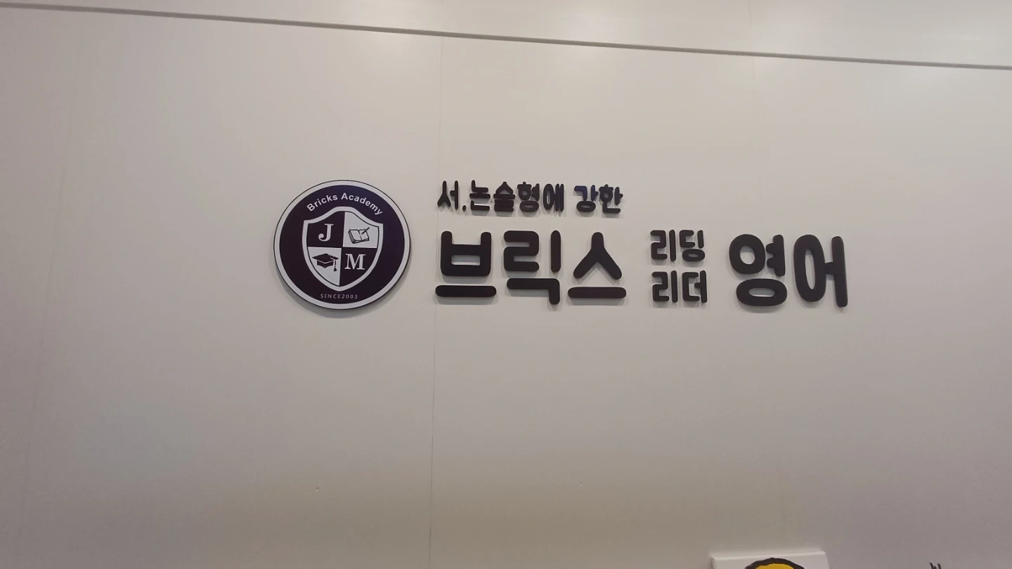 함께 영어수업하실분 모십니다.