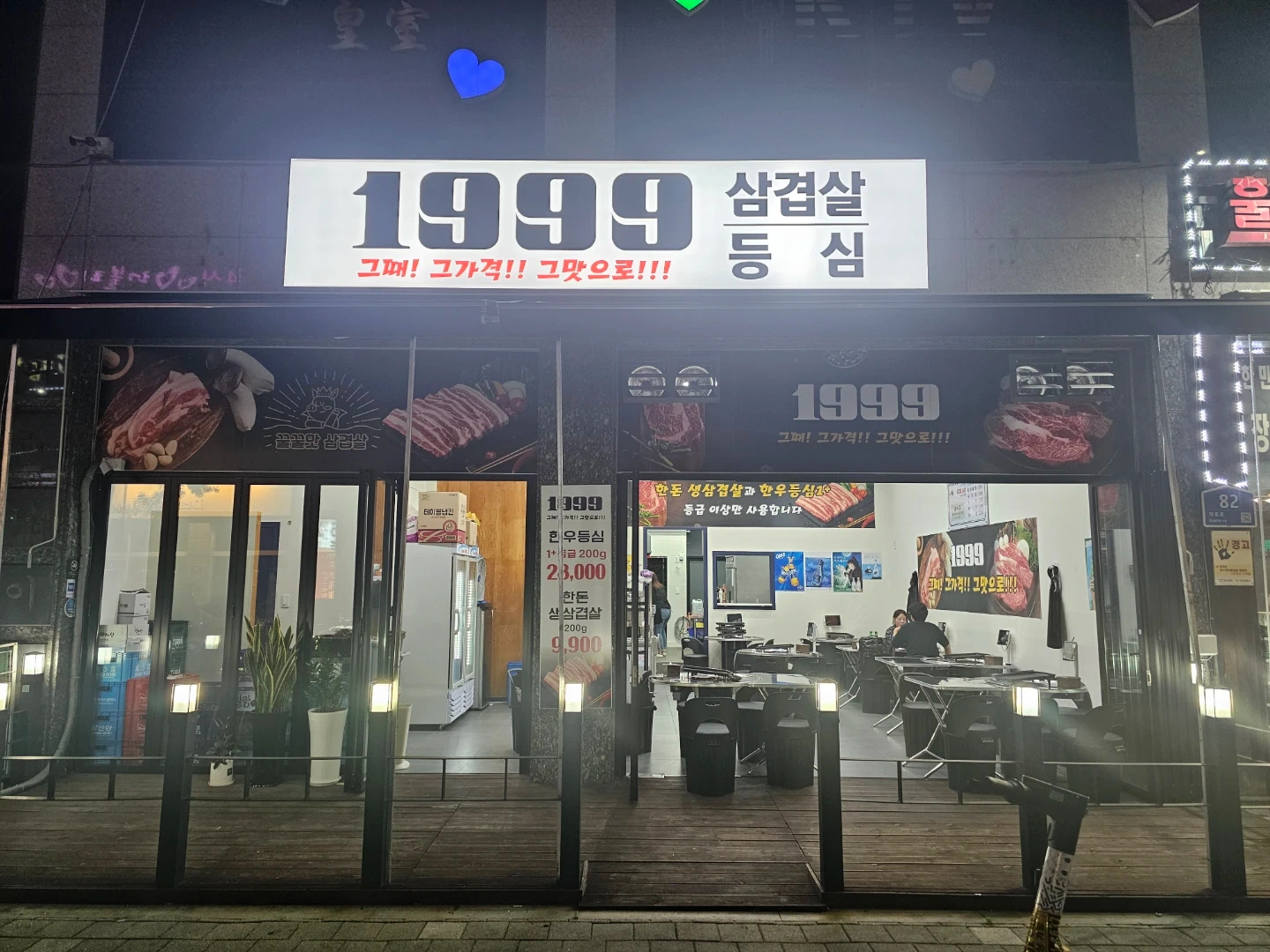 주방설거지 ,테이블정리