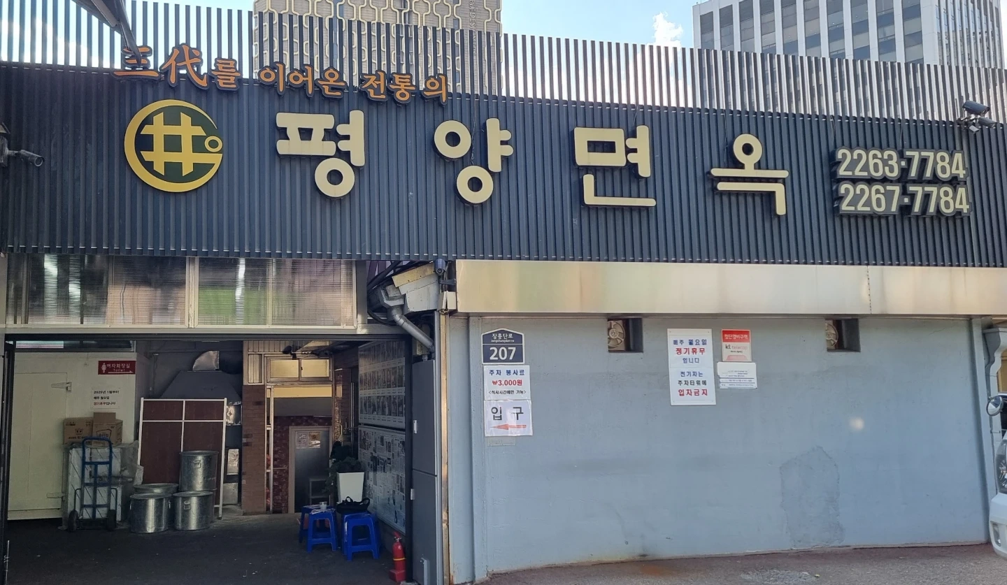 홀서빙 정직원 구합니다