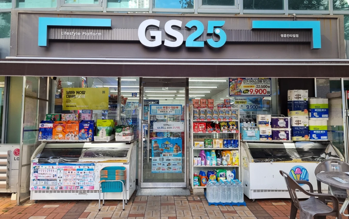 GS25 명륜칸타빌점 스토어매니저(근무자) 모집