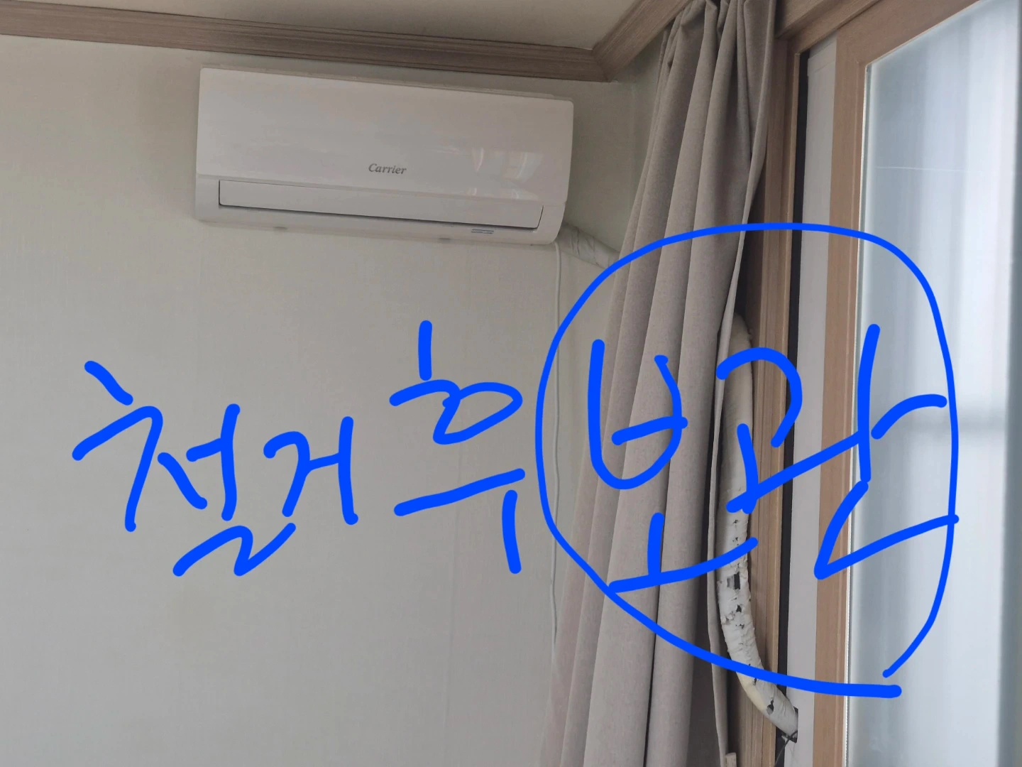 에어컨 2개 떼고, 1개는폐기 입니다