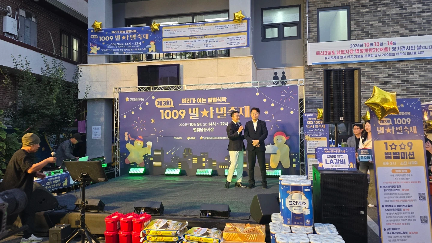 가양5복지관 행사장 천막테이블의자등 세팅보조