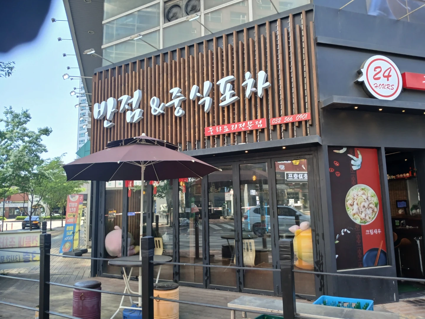 청라 청도반점에서 야간주방,홀 알바 구합니다.