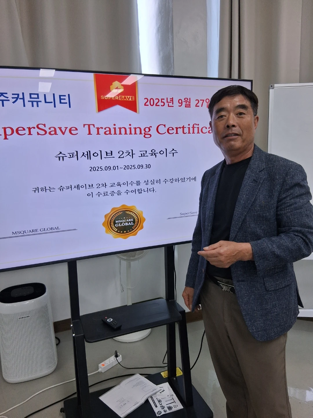 안전지킴이1급지도사