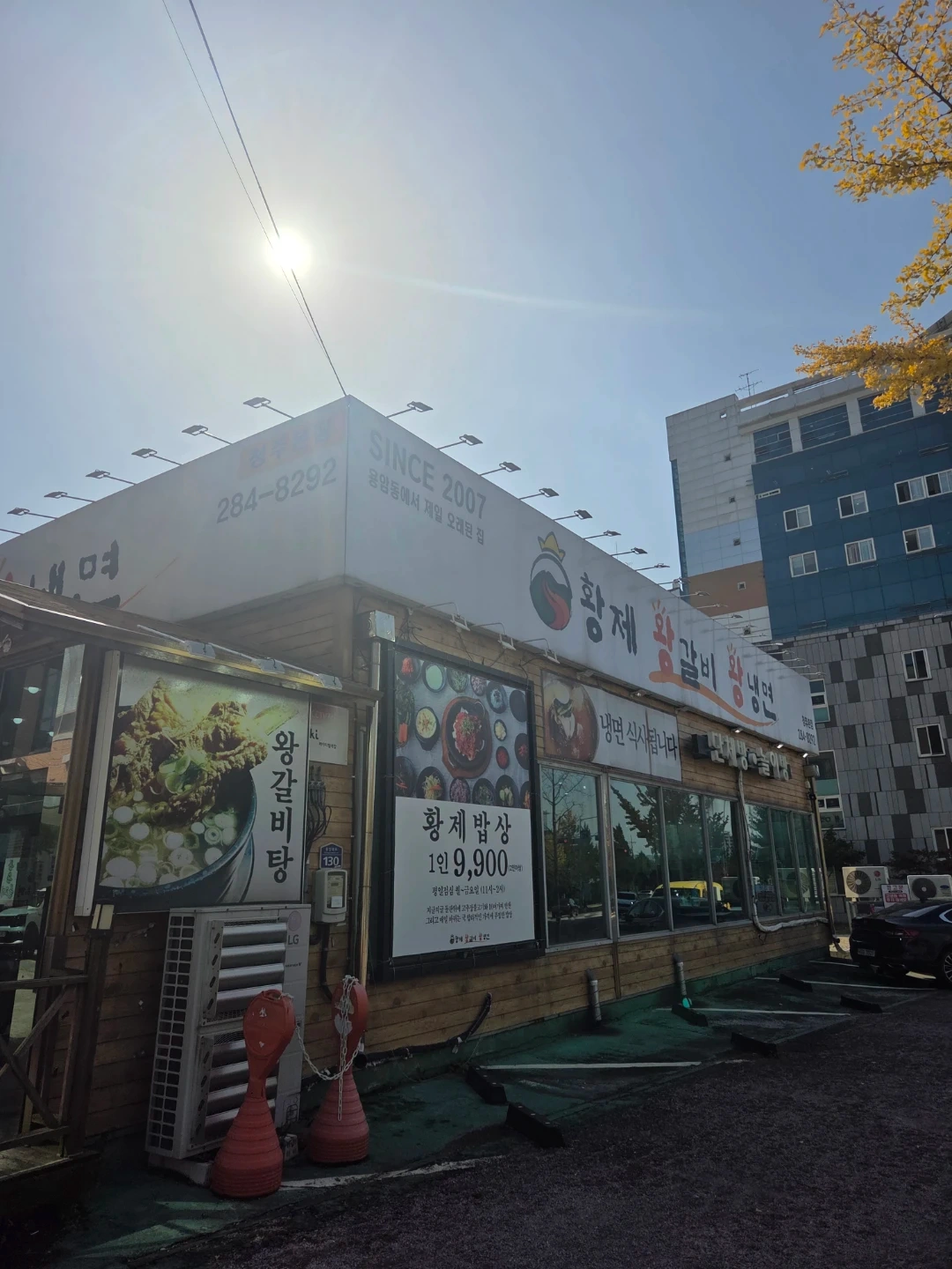 청주 용암동 평일 오전 10시에서 2시 홀서빙