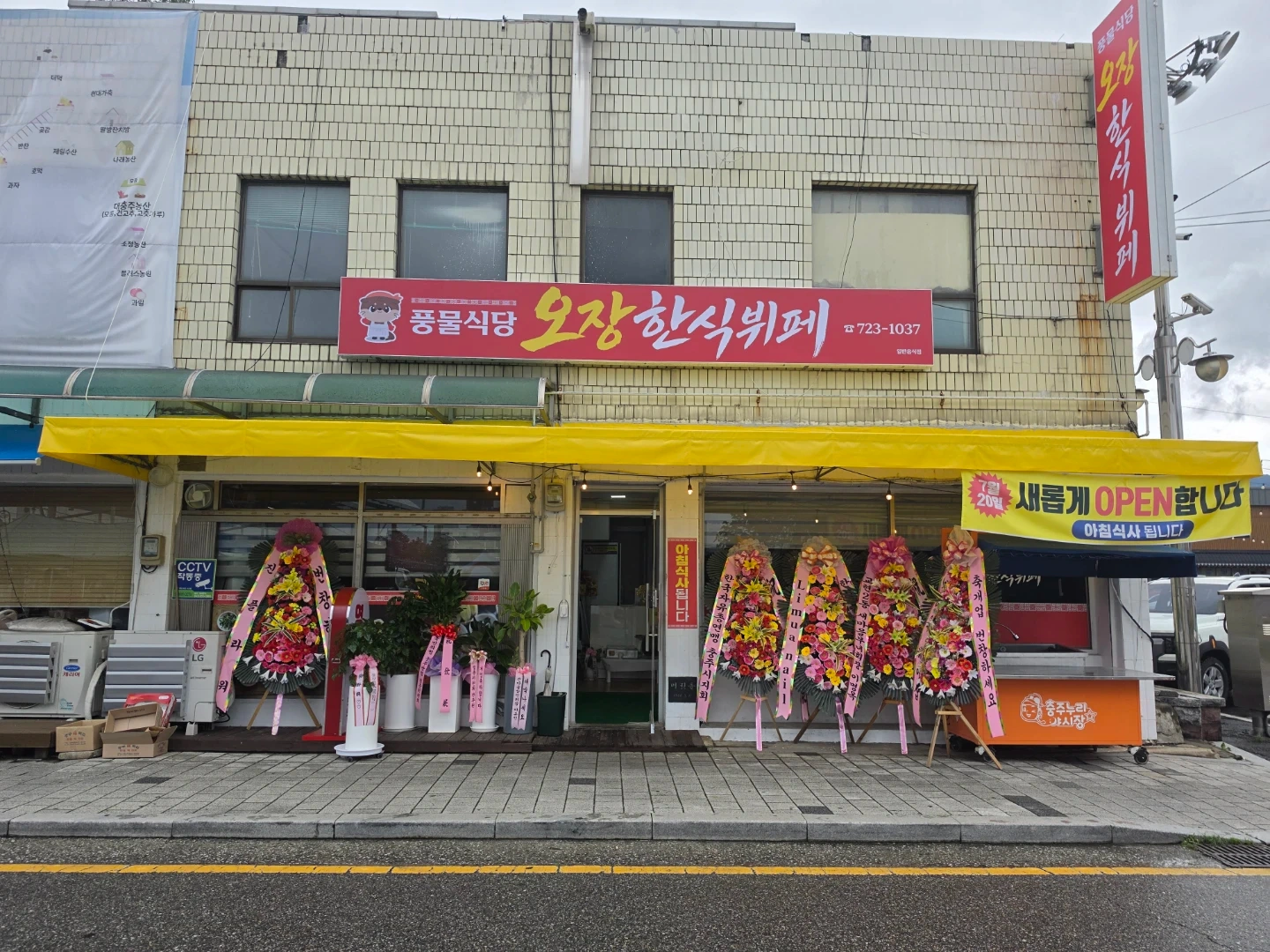 주방찬모구합니다
