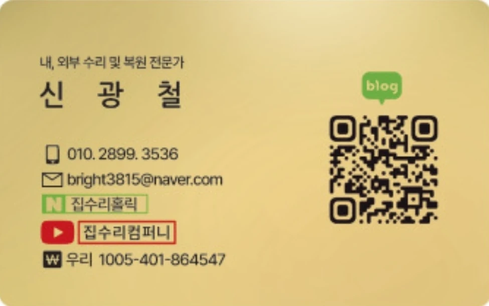 현장 일용직 구함